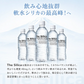 【1ケース】 500ml 24本 国産 シリカ天然水 The Silica ザシリカ
