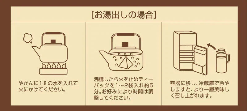【10個セット】日本橋いなば園 国産ごぼう茶ティーバッグ 20包 ヤマト宅急便発送