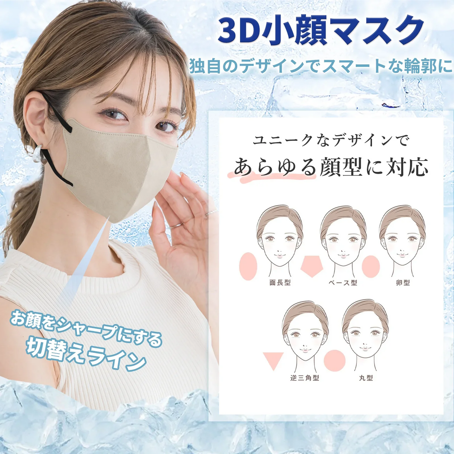 CICIBELLA【ホワイト・40枚入】＼夏用冷感マスク・通気性改良3層薄型・美容医師監修／3dマスク バイカラー 不織布 立体 シシベラマスク 大人用 血色マスク　カラーマスク 使い捨て 小顔チークマスク 耳が痛くならない PM2.5 飛沫防止 呼吸しやすい