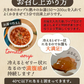 女王様のすごい　トマトスープ／ダイエットトマトスープ／リコピン1個分／冷えるとゼリー状でお腹満足　ぷるるん姫