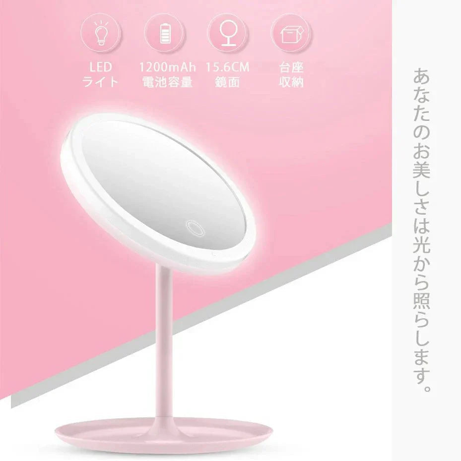 化粧鏡 卓上ミラー 鏡 化粧ミラー 女優ミラー 充電式 led付き 光色と明るさ調節可能 卓上スタントミラー 女性メークアップ　折り畳み w066C(グリーン)