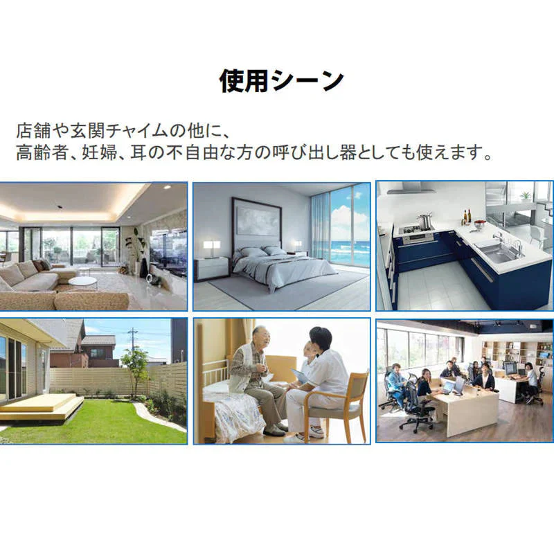 ワイヤレスチャイム 白 防水 無線チャイム 光 音 ドアベル 呼び鈴 工事 電池不要 押しボタン式 玄関 ナースコール 介護 福祉施設 ピンポン おすすめ 高品質
