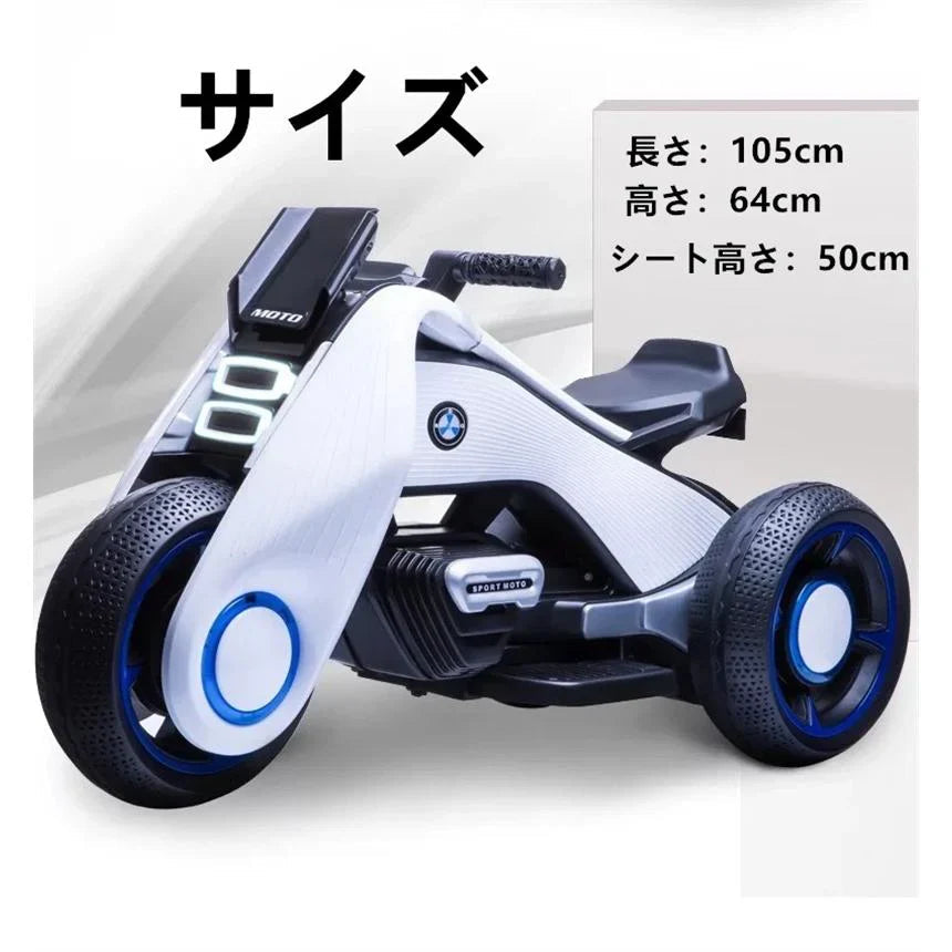 納期は7-10日 電動バイク 充電式 子供用 乗用玩具 電動3輪バイク 三輪車 3歳 ４歳 ５歳 ６歳 ７歳 ８歳 ９歳 10歳 w061B(ブラック)