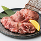 厚切り牛タン1kg 6～7mmカット！(タン中) 切り目入り　タン中　タン元 お肉 肉 高級 お取り寄せ お取り寄せグルメ 牛肉 たん　タン 美味しいもの おいしいもの ギフト 誕生日 内祝い 敬老の日
