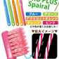 日本製！いい歯応援3種の歯ブラシ M(ふつう) 15本セット Ciスマート(5本)/Ciプロプラス(5本)/Ciプロプラススパイラル(5本)【メール便送料無料】