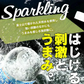 【カートアップNG】富士山の強炭酸水500ml×48本 ラベルレス