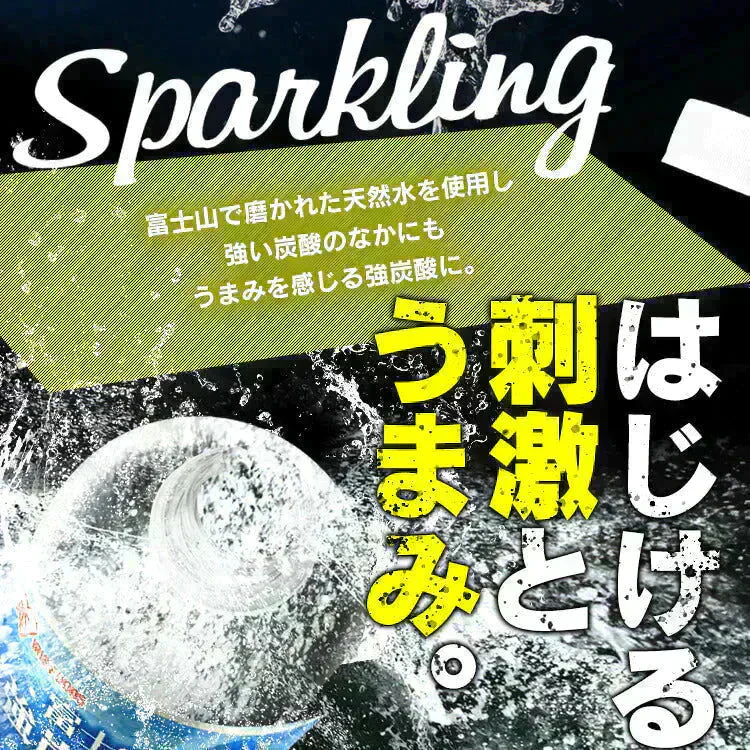 【カートアップNG】富士山の強炭酸水500ml×48本 ラベルレス