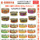 【缶詰】いなば カレー缶詰 スープ入り 24缶セット 詰め合わせ トムヤムチキンスープ タイカレー ビーフ チキン バターチキン 非常食 保存食 長期保存 備蓄 食べ比べ 関東圏送料無料 「一番人気」