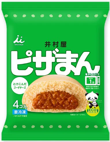 【冷凍】冷凍食品 5袋セット 井村屋 4コ入(肉まん・ピザまん)・2コ入(ゴールド肉まん・ピザまん) 日本ハム シャウエッセンドッグ 関東圏送料無料