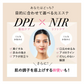 【WAVEWAVE Radiant Grace】ラディアント グレイス 脱毛 ムダ毛ケア IPL 3種の光美容ケア 0.1秒の最速照射 DPL 艶肌ケア うぶ毛 顔 ワキ 髭 ひげ セルフ脱毛 3種の光美容ケア　0.1秒の最速照射（国内最速）　DPL（艶肌ケア）×NIR（リフトケア）　IPL（ムダ毛ケア）　脱毛も美顔も 美顔器 レーザー美顔器 肌ケア