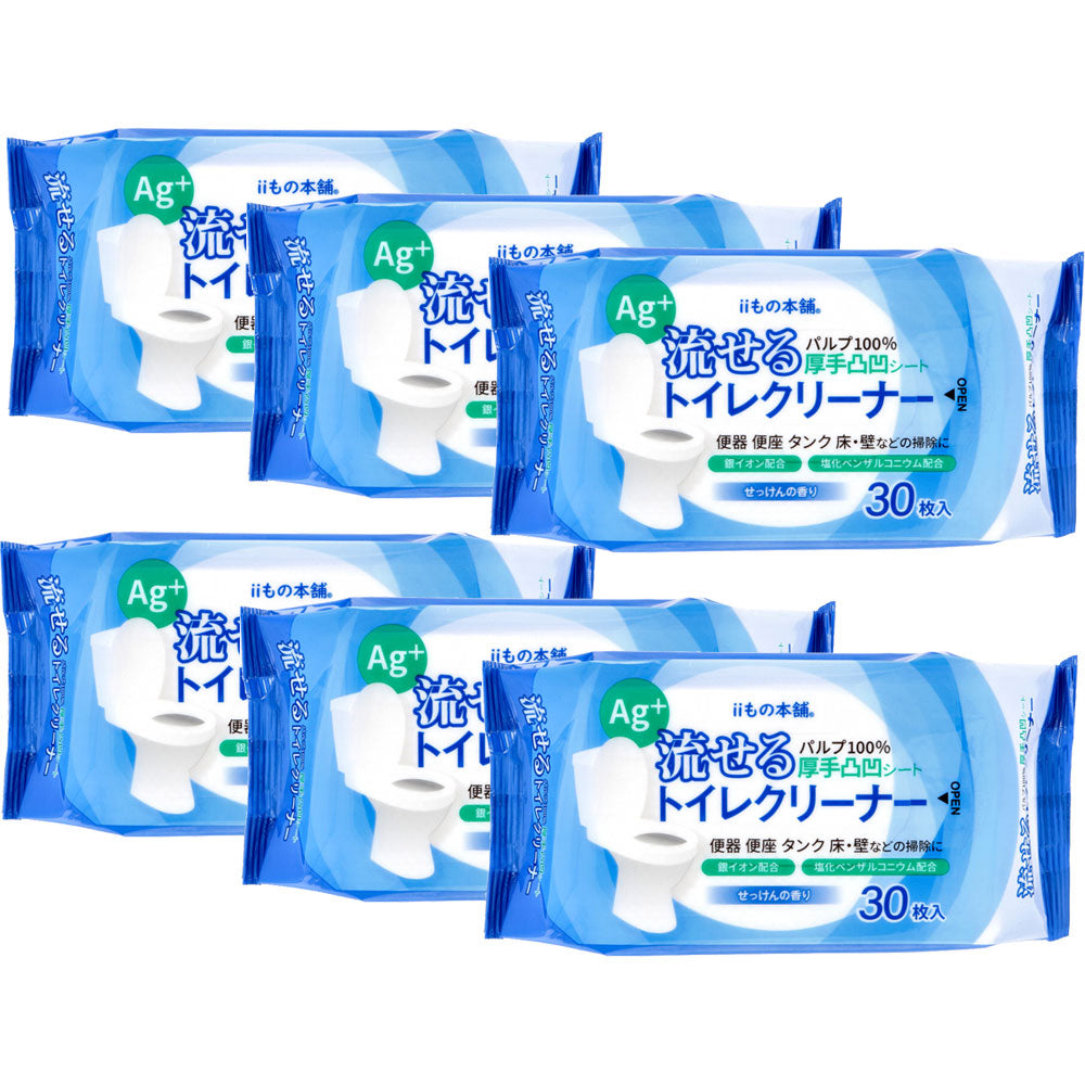iiもの本舗 流せるトイレクリーナー パルプ せっけんの香り 30枚 6個入り X5パック