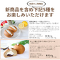パンdeスイーツクリームパン＆あんこクリームパン各味4種の合計5個セット 低糖質 パン 糖質制限