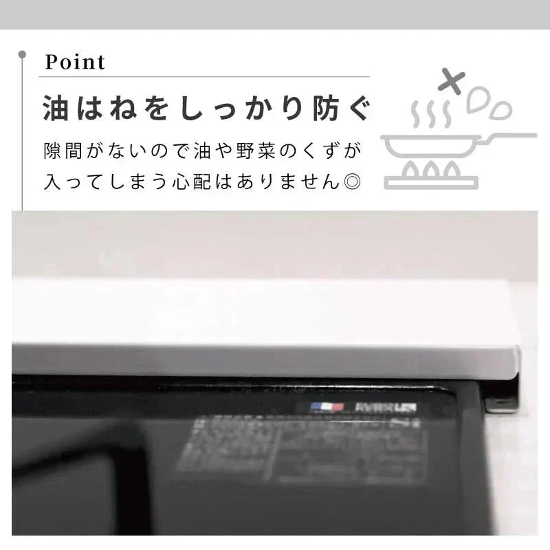 【ホワイト　75cm（72cmコンロ対応）】排気口カバー フラット コンロカバー ロータイプ ガスコンロ IH対応 IHコンロ キッチン 排気口 カバー グリル 油はね 汚れ防止 便利 シンプル スッキリ 新生活 送料無料