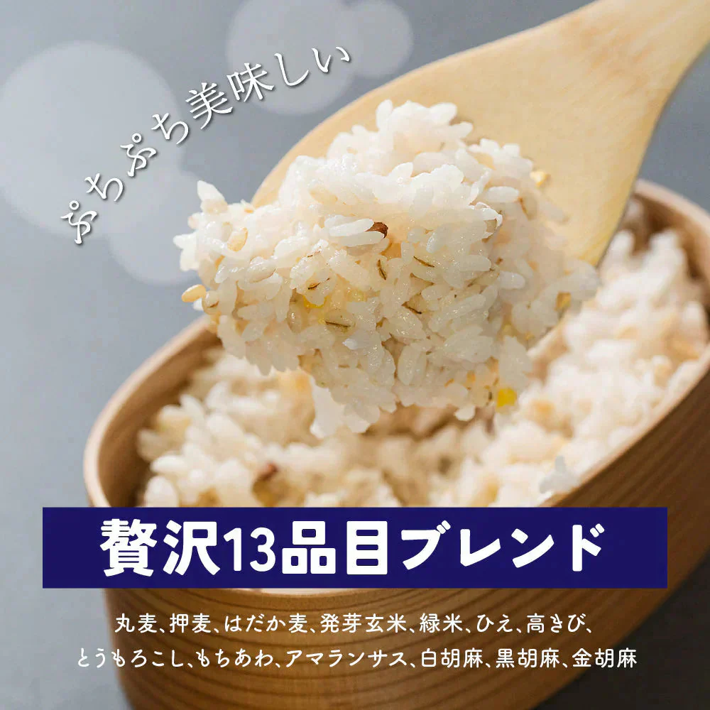 雑穀 雑穀米 国産 健康重視ヘルシーブレンド 4kg(400g×10袋) 無添加 無着色 徳用サイズ 送料無料