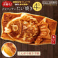 たい焼き 送料無料 【どうせなら、美味しく食べてね】 子持ち クロワッサンたい焼き　4匹　こんがり焼き芋餡