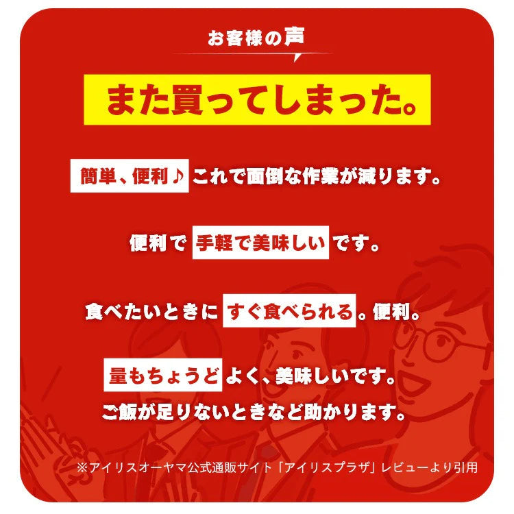 【カートアップNG】【ご新規さんとシェア買い】パックご飯 120g×10パック アイリスオーヤマ 送料無料 インスタント ごはん パック 120g パックご飯 レトルト パックごはん レトルトご飯 ご飯 一人暮らし アイリスフーズ 低温製法米のおいしいごはん 国産米 低温製法