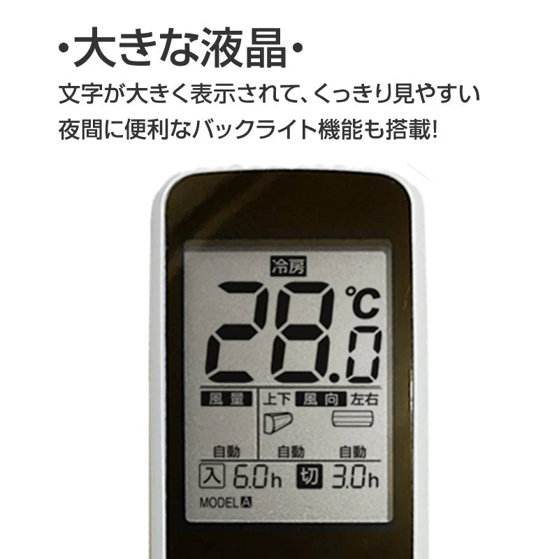 リモコンスタンド付属 パナソニック エアコン リモコン 日本語表示 Panasonic Eolia ナノイーX 設定不要 互換 0.5度調節 大画面 バックライト 自動運転タイマー