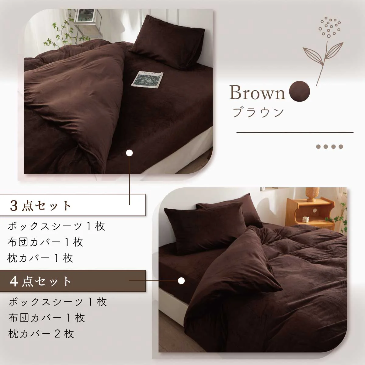 【ピンク　シングル100*200cm】マイクロファイバー布団カバー 3点セット  ベッド用 シングル  セット 掛け布団カバー  枕カバー  ピローケース シンプル ボックスシーツ 寝具カバーセット 無地 柄  寝具カバー　新生活