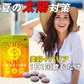 【ひがサプリ】新時代 太陽対策 飲む日焼止めサプリ お出かけ対策 サプリメント ひがサプリ バリア サプリ 飲む日焼け止め サンスティック 日焼止め UVケア UVカット 紫外線サプリ クリーム ニュートロックスサン UV 対策 ケア カット 紫外線カット 紫外線 日差しに負けない ビタミン 日焼どめ お肌 守る シスチン ビタミンC レッドオレンジ シトラス ローズマリー マリーゴールド 日本製