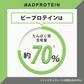 ピープロテイン 1kg ピー 抹茶ラテ フレーバー 国内製造 えんどう豆プロテイン (MADPROTEIN) マッドプロテイン