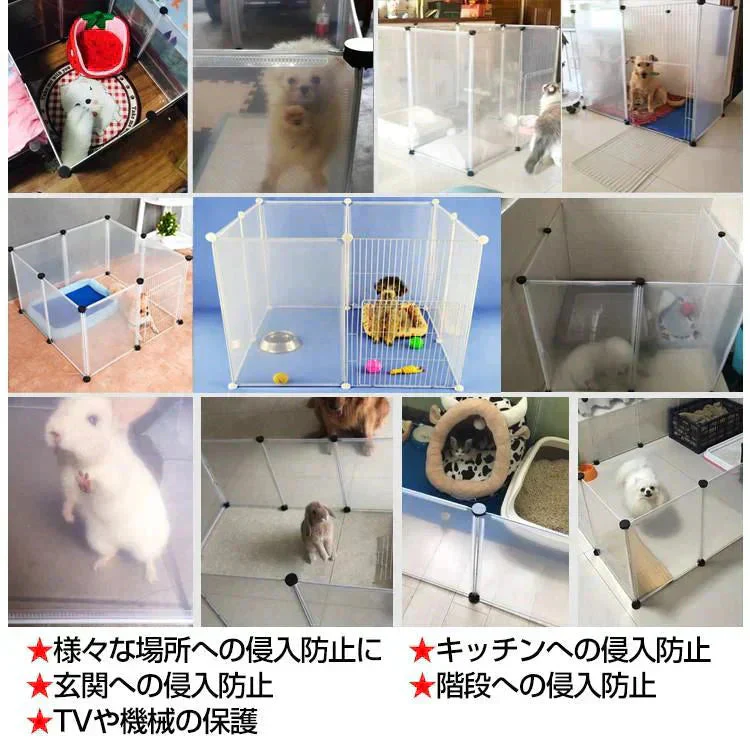 販売中止　ペット 柵 フェンス ケージ 70×50cm 7＋1枚 透明 ペットサークル ゲート 室内 侵入 防止 小型 ペットフェンスン 感染対策 レイアウト ペットハウス 猫 犬