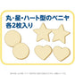夏休み 木工 簡単自由工作 1000円ポッキリ 送料無料 工作 木製 木のバッヂ作成キット 小学生 知育玩具 工作 研究 おもちゃ 玩具 木製工作キット自由研究 木工 木のおもちゃ バッチ作り クラフト ハンドクラフト 学習教材 子供 アクセサリー作り 手作り ハンドメイド