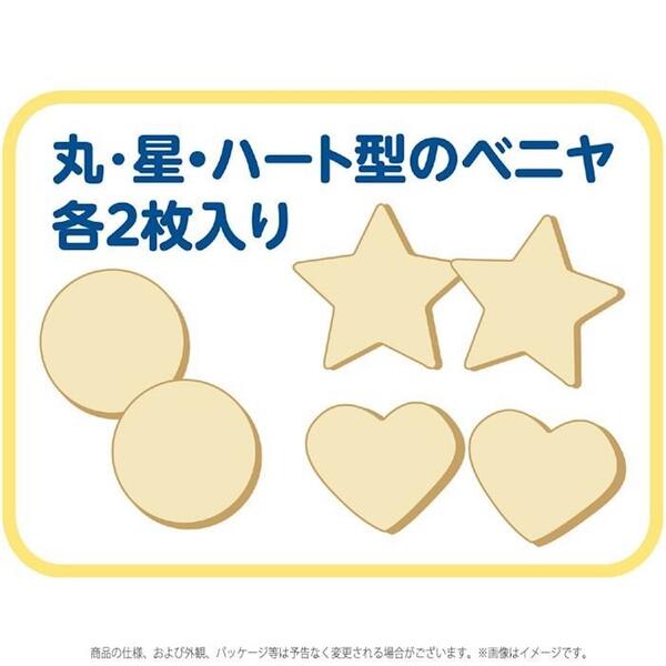 夏休み 木工 簡単自由工作 1000円ポッキリ 送料無料 工作 木製 木のバッヂ作成キット 小学生 知育玩具 工作 研究 おもちゃ 玩具 木製工作キット自由研究 木工 木のおもちゃ バッチ作り クラフト ハンドクラフト 学習教材 子供 アクセサリー作り 手作り ハンドメイド