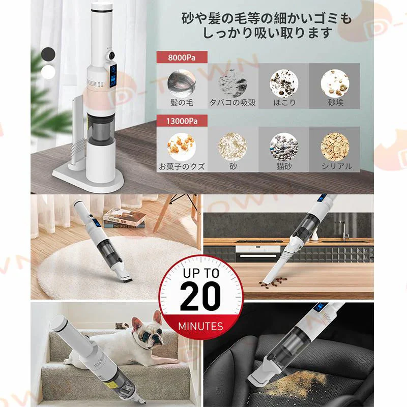 即納商品 パワフル家庭用掃除機 車載掃除機  PSE認証 ハンディクリーナー コードレス サイクロン 充電式 ミニ掃除機 乾湿両用 軽量 小型 強力 置くだけ充電