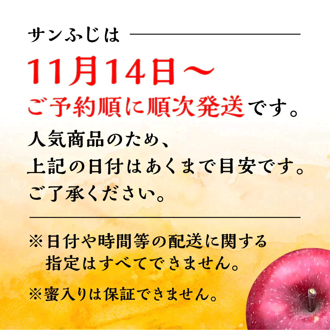 「サンふじ3キロ箱訳アリ品」農林水産大臣賞 訳あり りんご サンふじ ふじ 長野県産 安曇野 信州産 産地直送 送料無料 3キロ 箱使用 果物 フルーツ 鮮度抜群 産地直送