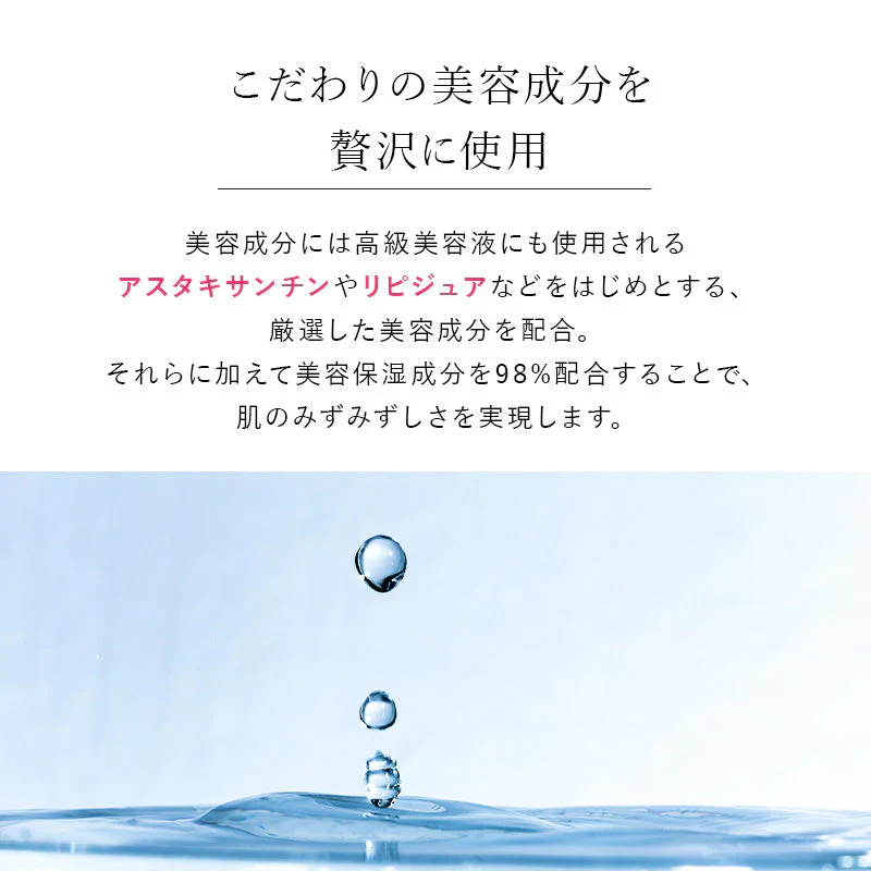 ラ・グレース 化粧水 再生 天然炭酸水 天然シリカ ケイ素 パラベンフリー