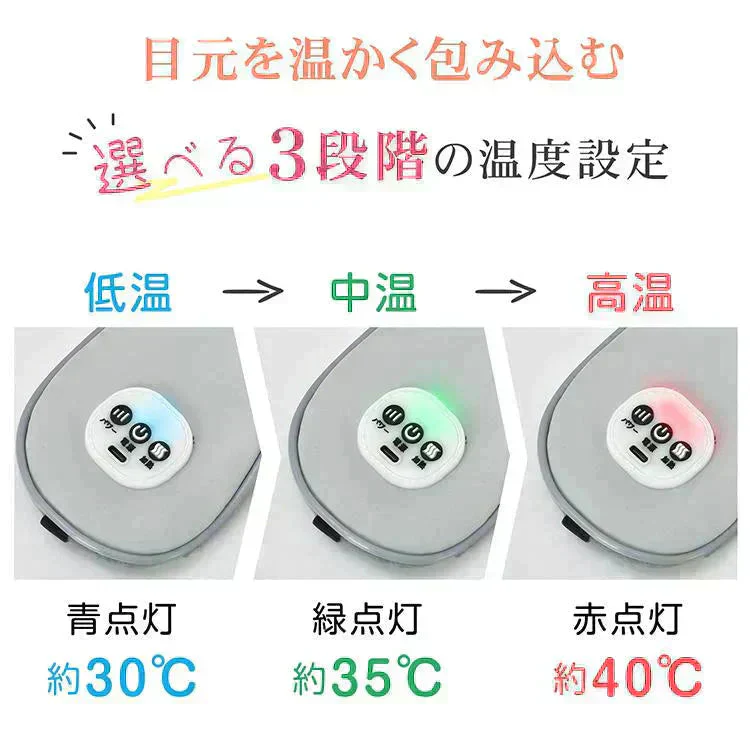 ホットアイマスク 「ネイビー」 USB充電式 コードレス 目元エステ アイウォーマー 冷感ジェルパッド 3WAY 遮光 快眠グッズ タイマー機能