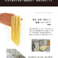 サタプラ紹介！ 冷やし中華 レモンちゃん 5食 プレミアム  国内産小麦　ご当地グルメ 産直お試し取り寄せ 冷し中華 つゆ 送料無 香川 さぬき麺心