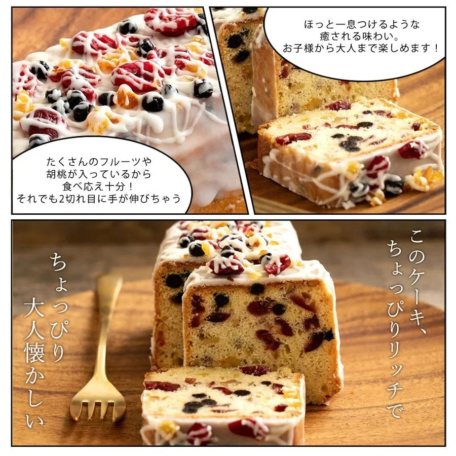 【予約販売：当店より9月24日に出荷致します】 【カウシェ限定セット】パティシエ特製スイーツセット2点(約束のパウンドケーキ+くまちゃんマドレーヌ6個入り)