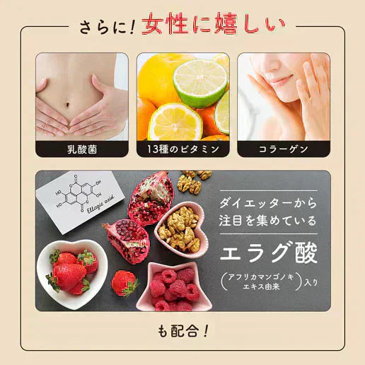 酵素スムージー マンゴーパイン200g