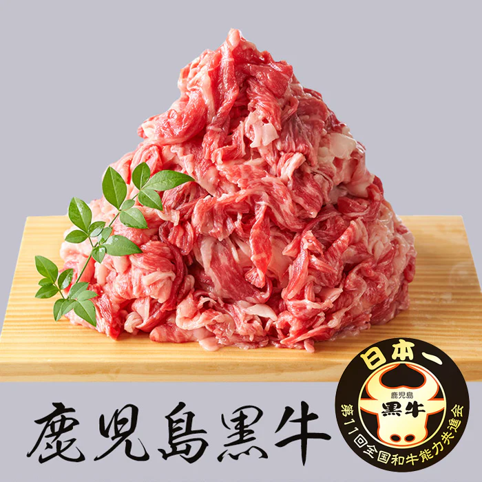 黒牛A4切り落とし500g /牛肉 黒牛 鹿児島黒牛 もも A4ランク 切り落とし 焼肉 牛丼 冷凍