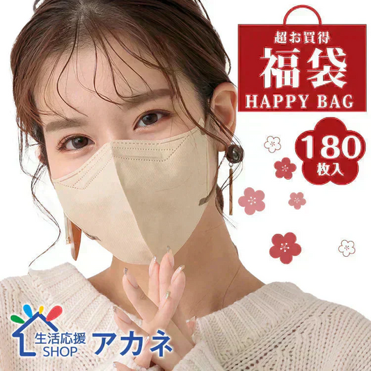 マスク180枚 (大人用Mサイズ）小顔マスク バイカラーマスク 花粉症マスク福袋