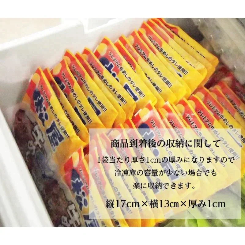 【超得ハイパーSALE】牛丼の具 松屋 牛めしの具22食セット牛丼 松屋 牛丼の具 ぎゅうどん セール