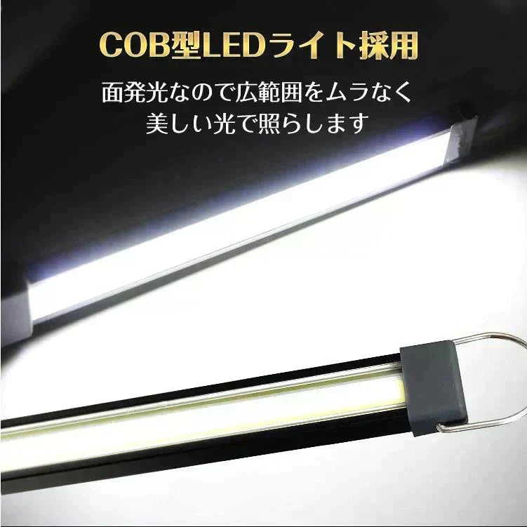 LEDライト ワークライト 多機能 COBライト ハンディ 強力マグネット アウトドア 倉庫 災害 非常用 緊急用 懐中電灯