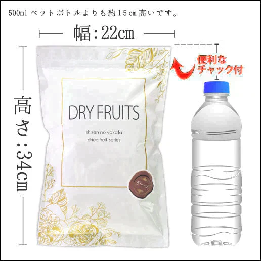 700g デーツ 砂糖不使用 種なし ドライフルーツ 送料無料
