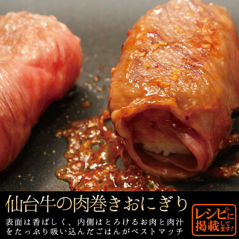 仙台牛 最高級 A5ランク 特上ロース 薄切り 1500g [ すき焼き しゃぶしゃぶ 冷しゃぶ お鍋 鍋物 やきしゃぶ 焼肉 御歳暮 御中元 ギフト 贈答 お祝い 御祝 内祝い お返し お取り寄せ 仙台 名物 宮城 東北 グルメ プレゼント ][冷凍配送]