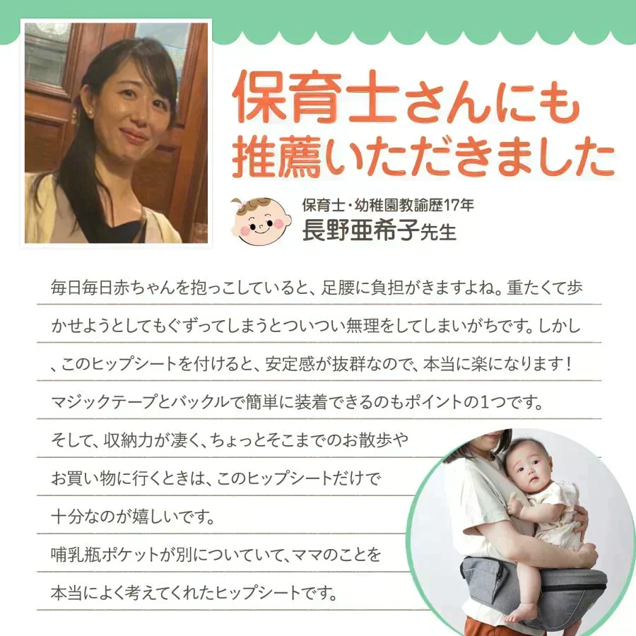 【保育士推薦】ヒップシート 抱っこ紐 抱っこひも だっこひも 滑り止め付 ウエストポーチ 赤ちゃん Plaisiureux（プレジュール）ブラック