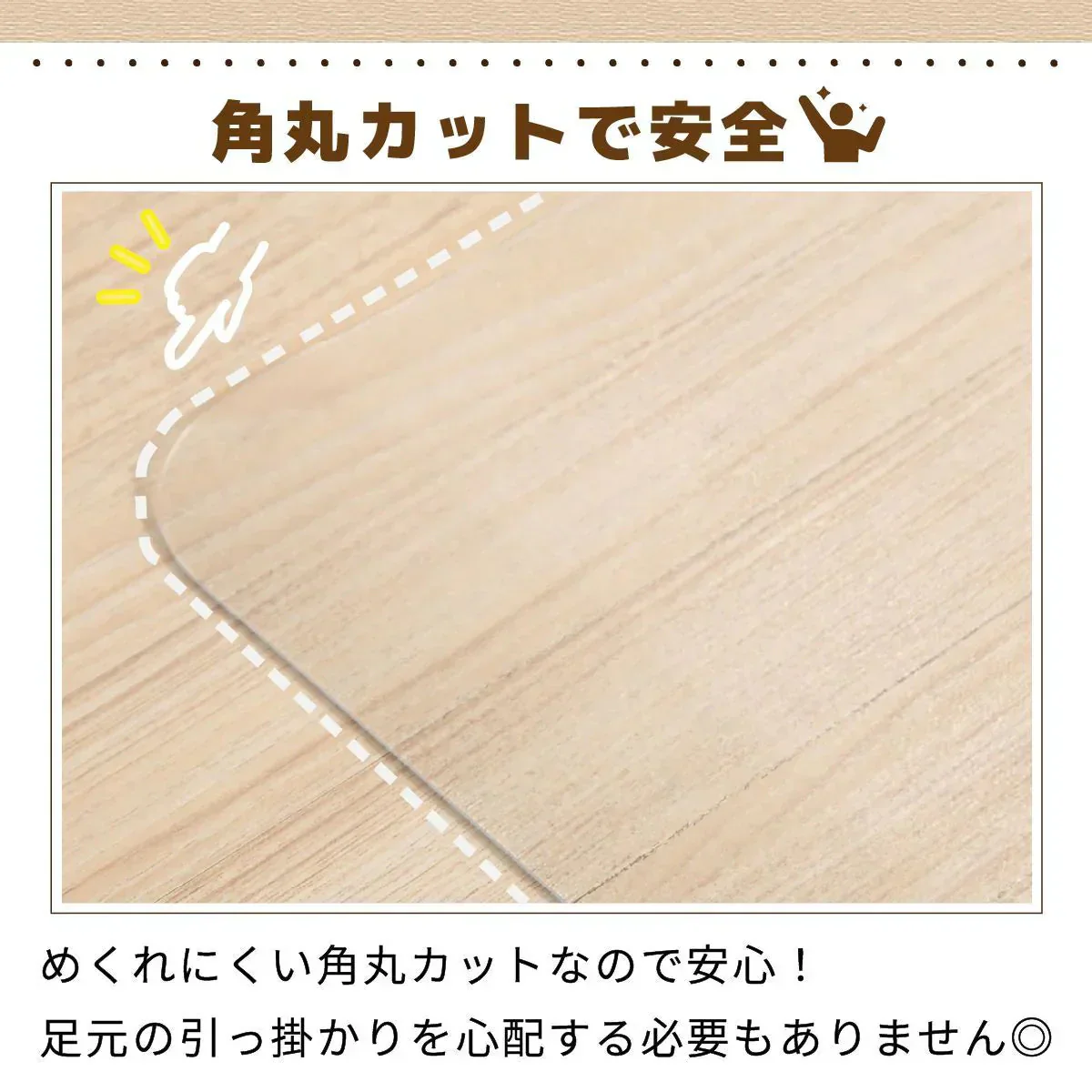 【140×190cm】ダイニングマット 140×190 クリアマット 撥水 クリア 抗菌 防カビ 厚さ1.5mm 床 保護 傷防止マット 透明 フロアマット テーブルマット マット