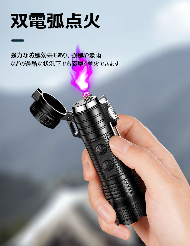 【ライト付き＆USB充電】電子ライター アークライター 防水 防風 無火炎 ストラップ付き アウトドア 小型 携帯便利 登山/サイクリング /ハイキング/防災/護身用/夜釣り/誕生日/記念日/プレゼントに最適 w679