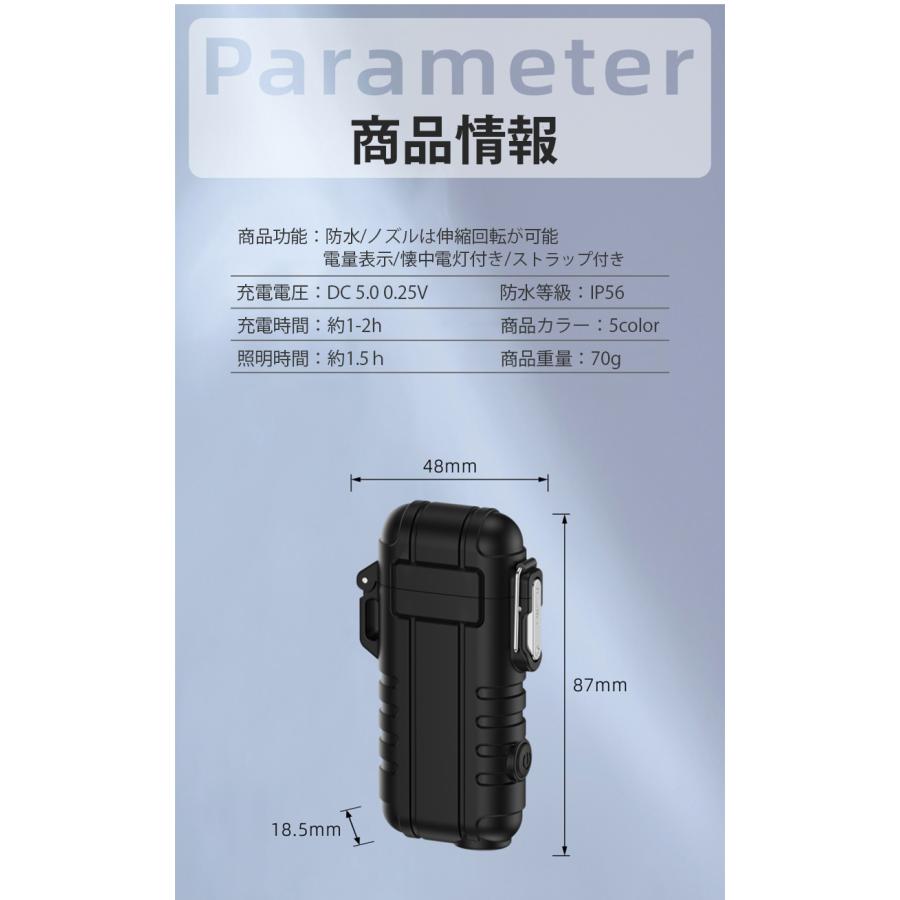 ライター 防水機能 静音 防風 電量表示 ノズルは自在に曲げられる 三つ照明モード ストラップ付き TYPE-C充電 s086D(オレンジ)
