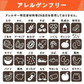 【5年保存】アイリスフーズ アルファ化米 10食分(5種×各2食)
