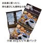送料無料 ミレービスケット コーヒー味 野村 のむら 4連5個入 人気のおやつ! 送料無料（北海道・沖縄の方は送料500円となります）ミレー 贈答 プレゼント ご当地グルメ 野村煎豆加工店 おやつ ミレー 小袋菓子 野村のミレー お菓子 駄菓子 小袋 出来立て発送