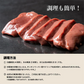 送料無料 お得な10個セット【刺身用】黒毛和牛 そのまま食べられる 牛レバ刺し 50g　　 牛 肉 お肉 にく レバー 牛レバー 牛レバ 和牛 低温調理 おいしいもの ギフト お取り寄せグルメ 肉料理 美味しいお肉 ギフト お祝い 御中元 内祝 御歳暮 高級 刺身 生 ホワイトデー