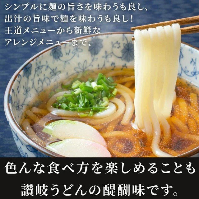 【9食】本場本物！讃岐の生うどん9食セット (麺300g×3袋 )