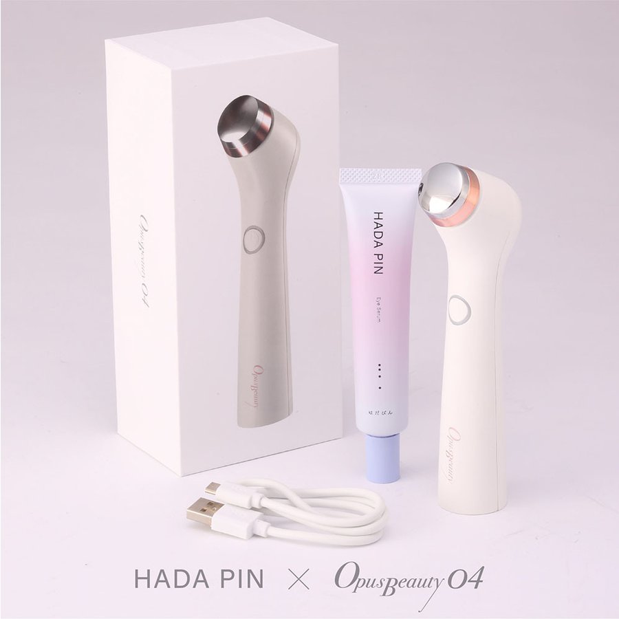 目元 美顔器  OPUS BEAUTY 04(白) + HADAPIN セット　美顔器 ケア リンクル アイケア 浸透  美肌 保湿 美容  送料込み ※一部地域を除く ※沖縄離島配送不可