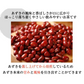 あずき茶 北海道産 50包(25包×2P) 200ｇ